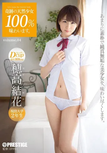 Enjoying The Miraculous Natural Beauty 100%. Volume 04 Yuka Hodaka poster