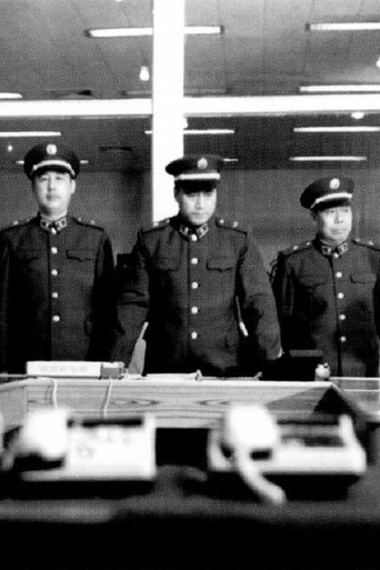 Forced Take-off poster