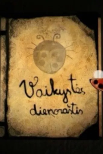 Diary of Childhood poster