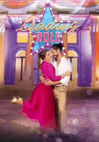 Leading Role poster
