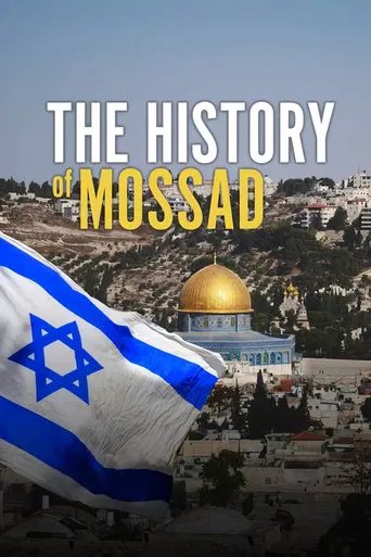 History of The Mossad poster