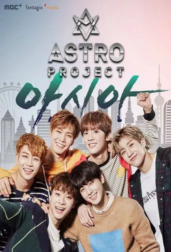 ASTRO Project poster