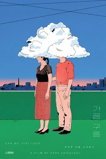 Can we just love poster