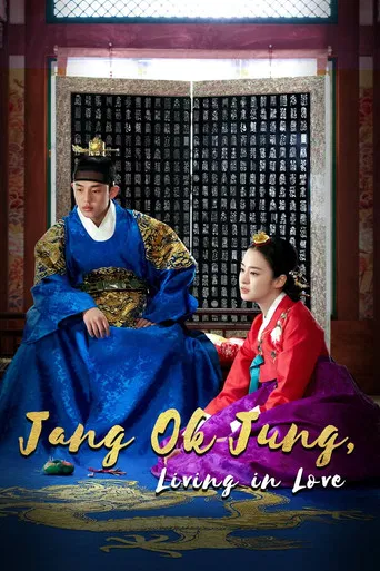 Jang Ok Jung, Living in Love poster