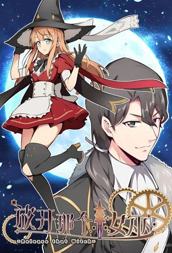 Release That Witch poster