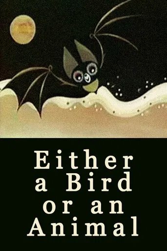 Either a Bird or an Animal poster