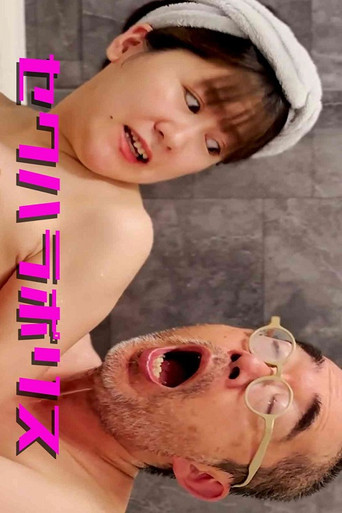 Sexual Harassment Police poster