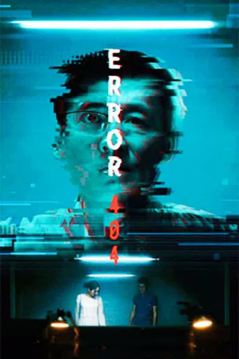 Error 404 poster