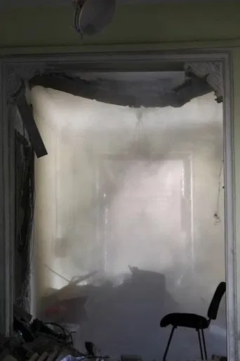 When It Started to Burn poster