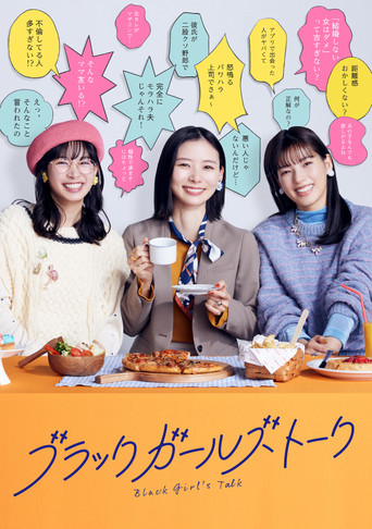 Black Girl's Talk poster