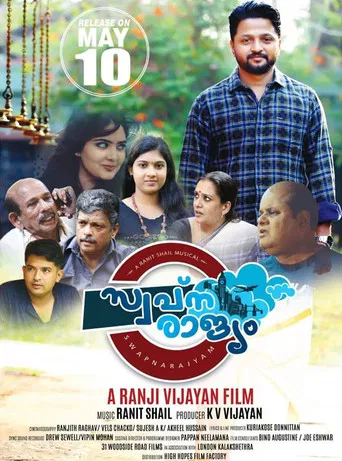 Swapnarajyam poster