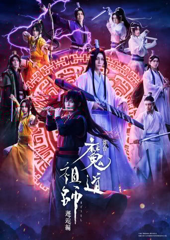 Grandmaster of Demonic Cultivation: The Stage - Encounter poster