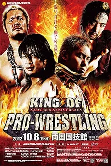 NJPW King of Pro-Wrestling 2012 poster