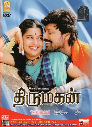 Thirumagan poster