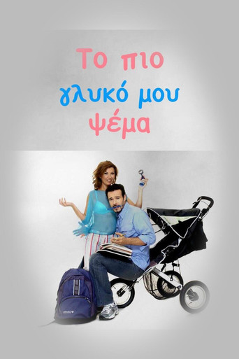 Το πιο Γλυκό μου Ψέμα poster