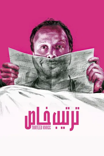 Tarteeb Khass poster