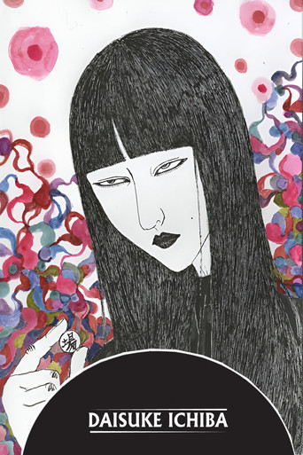 DAISUKE ICHIBA Anime poster