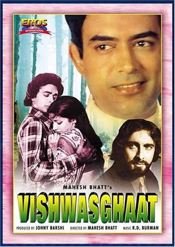 Vishwasghaat poster