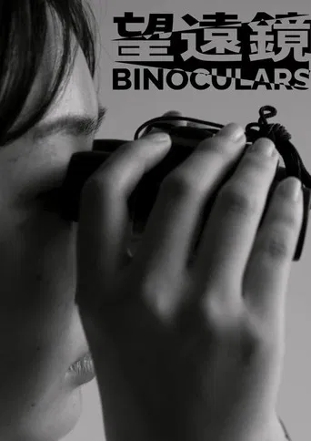Binoculars poster
