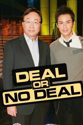 Deal or No Deal poster