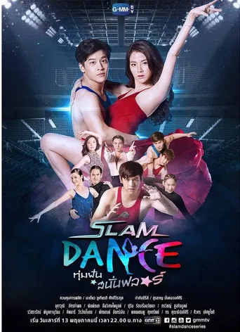 Slam Dance the Series poster