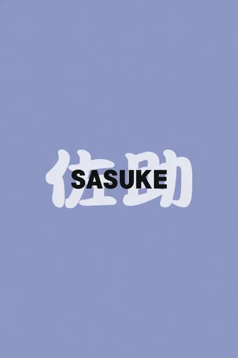 Sasuke poster