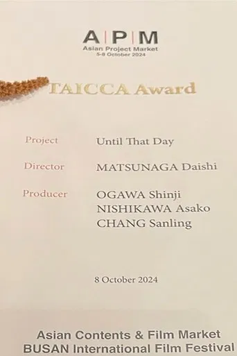 Until That Day poster