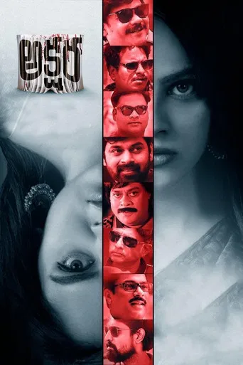 Akshara poster