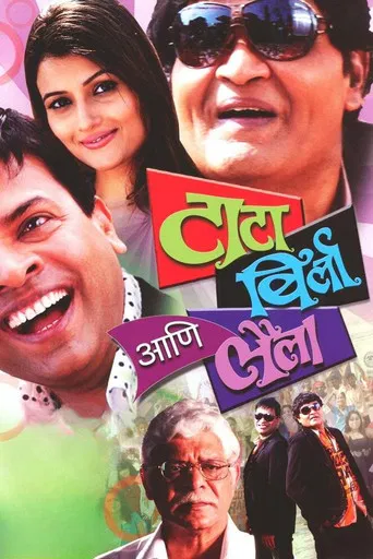 Tata Birla And Laila poster
