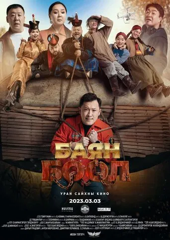 The Rich Slave poster