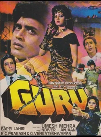 Guru poster