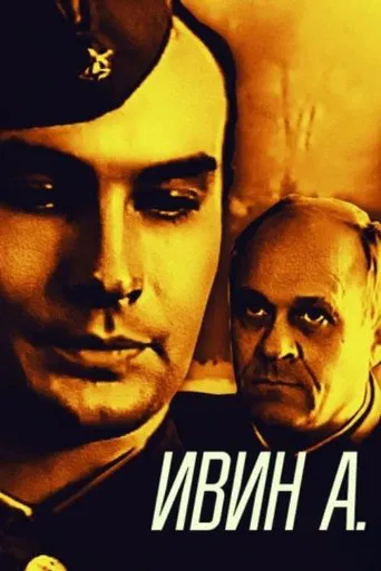 Ivin A. poster