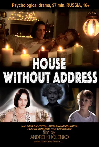 House Without Address poster
