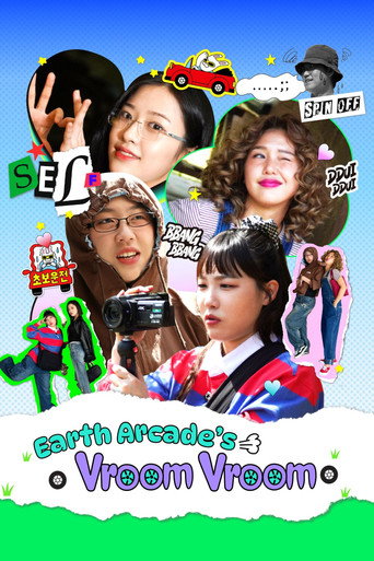 Earth Arcade's Vroom Vroom poster