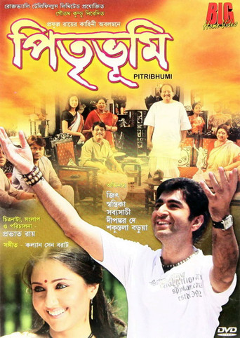 Pitribhumi poster
