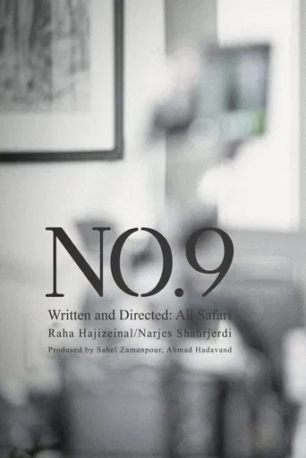 No. 9 poster