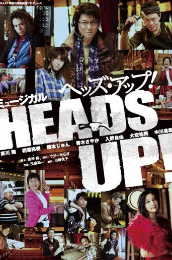 Heads Up! poster