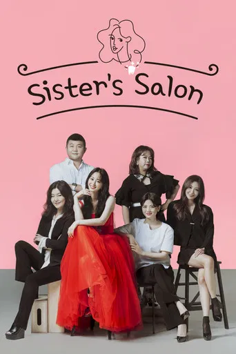 Sister's Salon poster