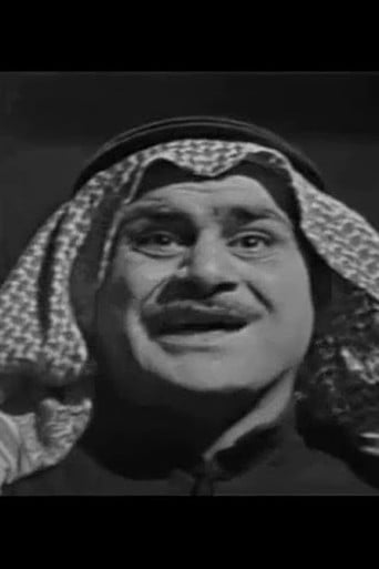 Appointment with Death poster