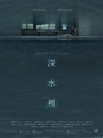 When the Water Stills poster