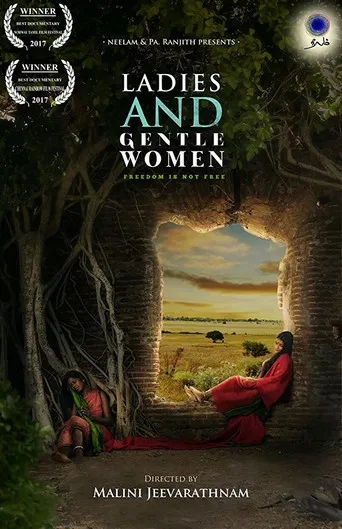 Ladies and Gentlewomen poster