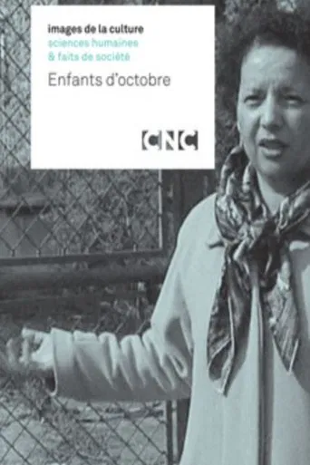 Enfants d’octobre poster