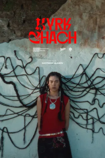 Kyrk Chach poster
