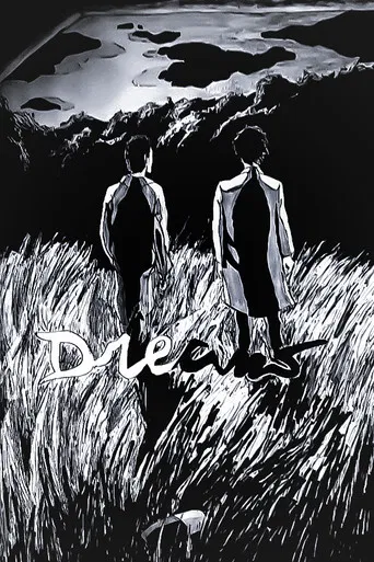 Dreams poster