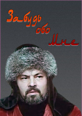 Abulkhair-Khan poster