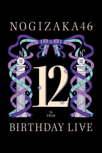 Nogizaka46  12th YEAR BIRTHDAY LIVE poster
