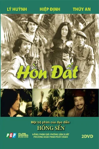 Hòn Đất poster