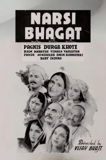 Narsi Bhagat poster