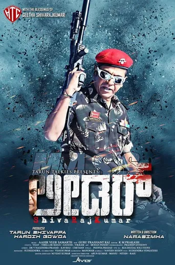 Mass Leader poster