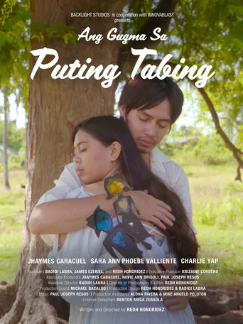 Love Behind the Scenes poster